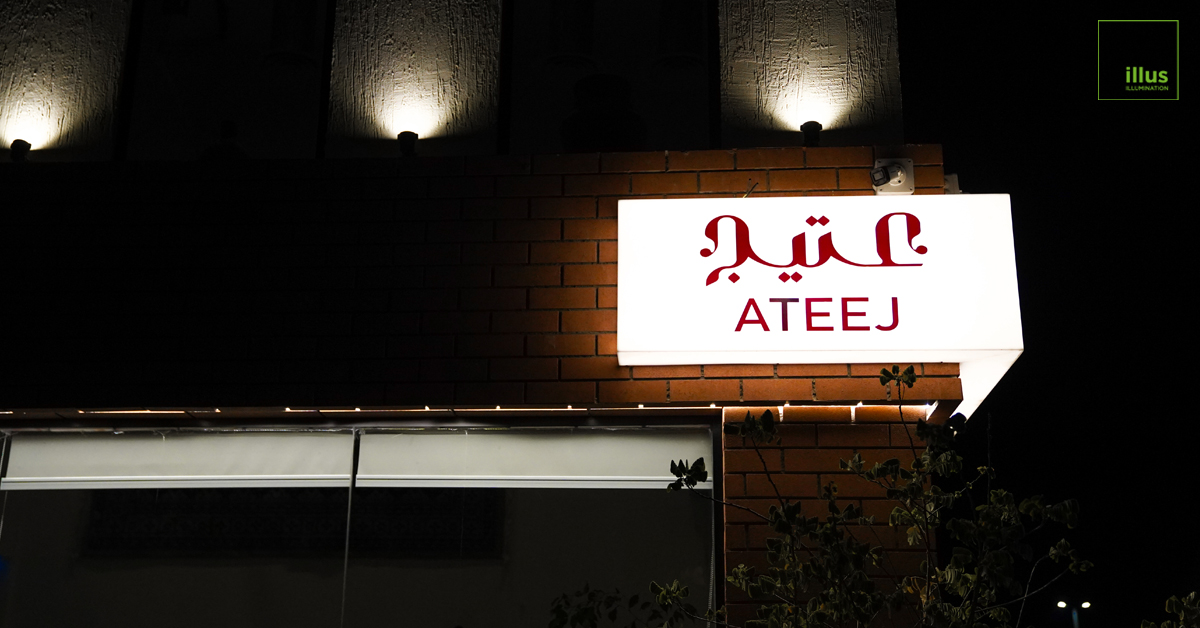 Ateej Coffee Lighting Design